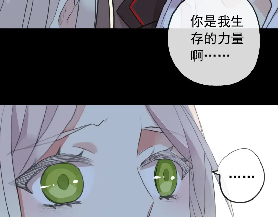 誓约篇 第38话 你是我的信念 第102页