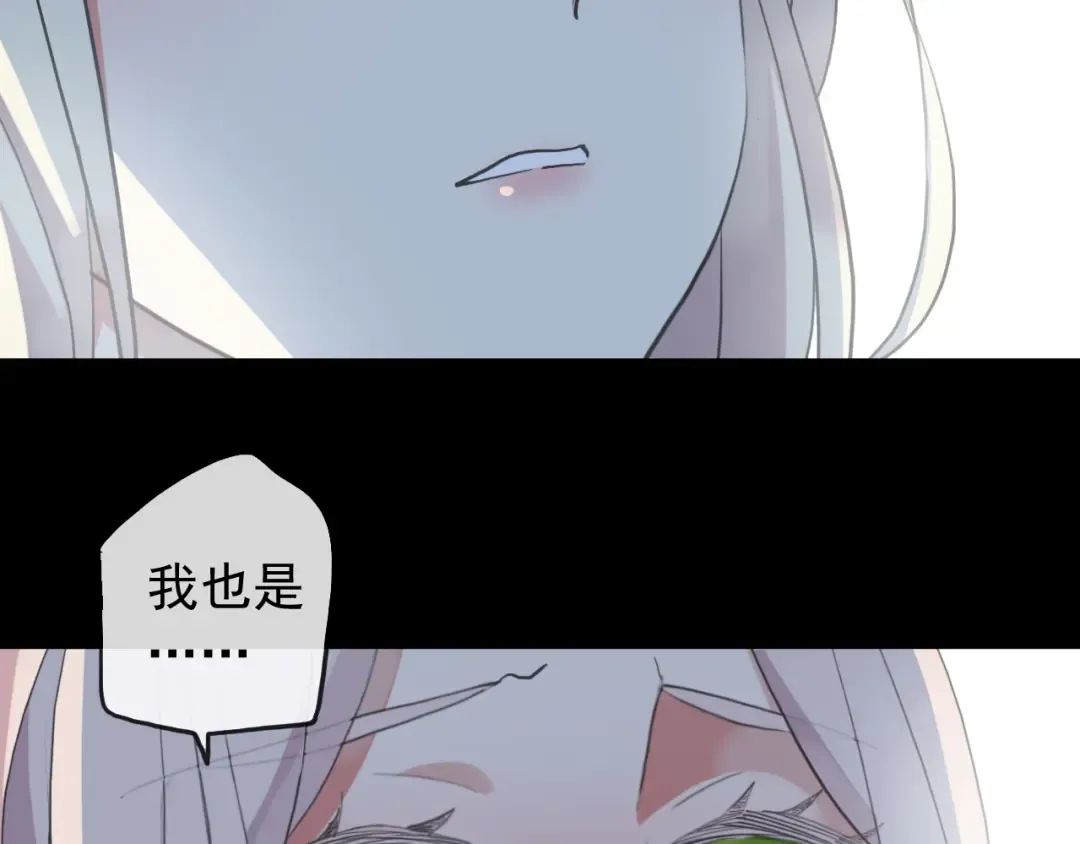 誓约篇 第38话 你是我的信念 第103页