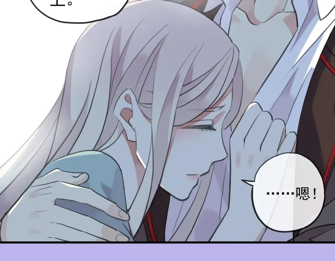 誓约篇 第38话 你是我的信念 第107页