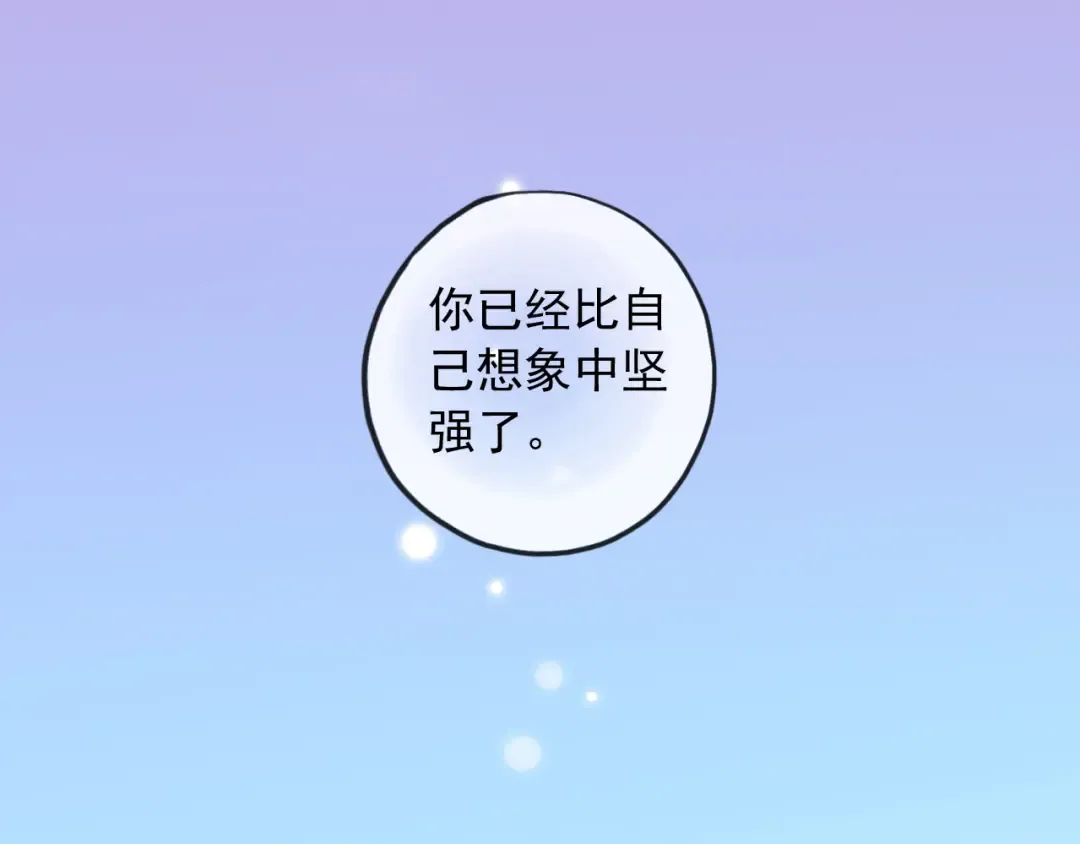 誓约篇 第38话 你是我的信念 第108页