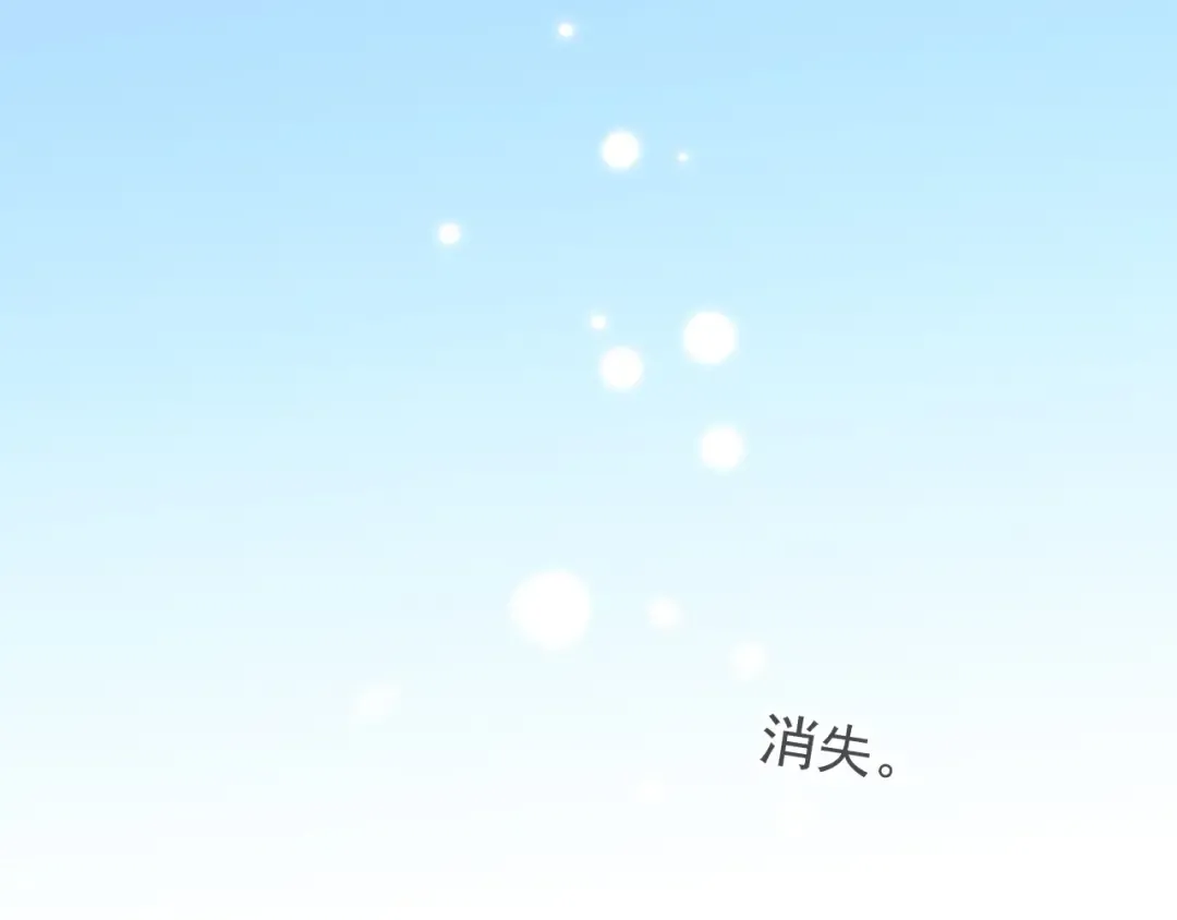 誓约篇 第38话 你是我的信念 第109页