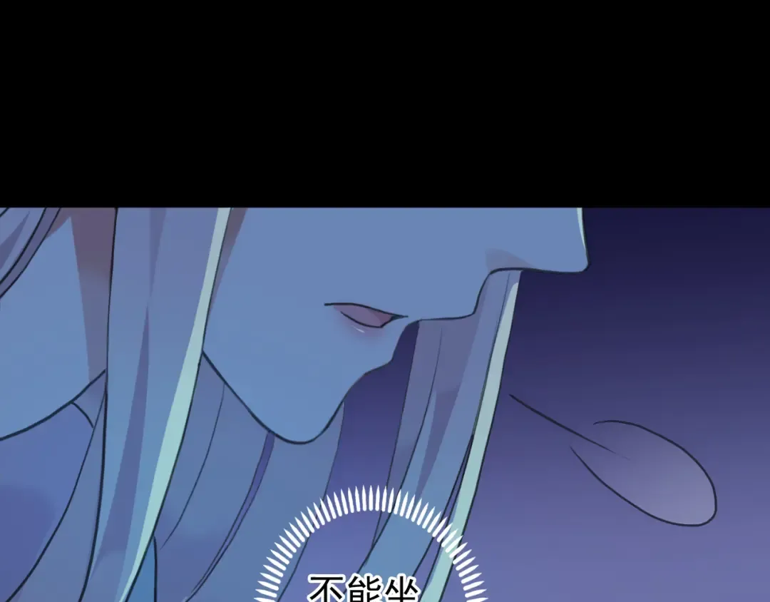 誓约篇 第38话 你是我的信念 第124页