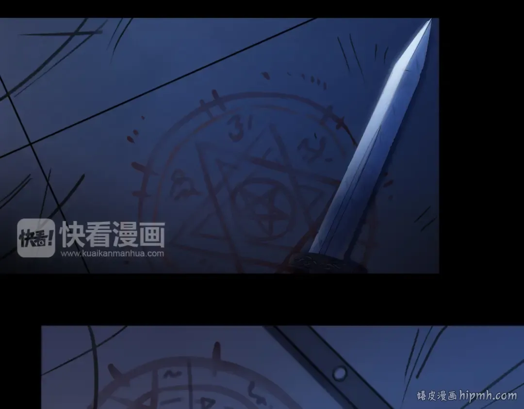 誓约篇 第38话 你是我的信念 第128页