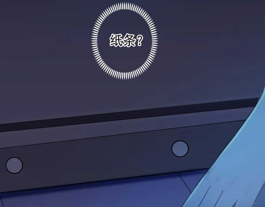 誓约篇 第38话 你是我的信念 第135页