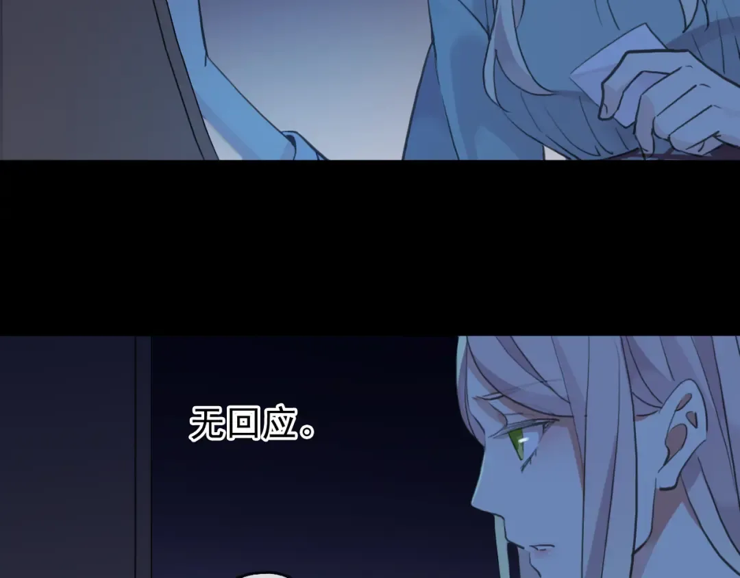 誓约篇 第38话 你是我的信念 第139页