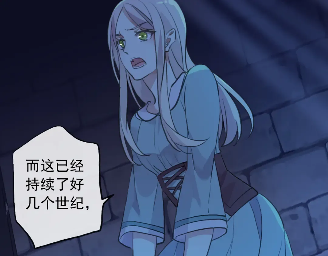 誓约篇 第38话 你是我的信念 第143页