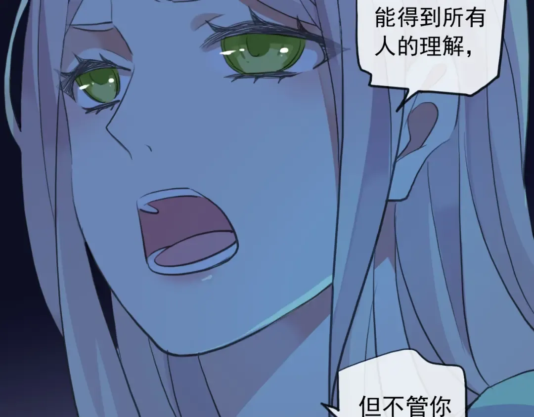 誓约篇 第38话 你是我的信念 第145页