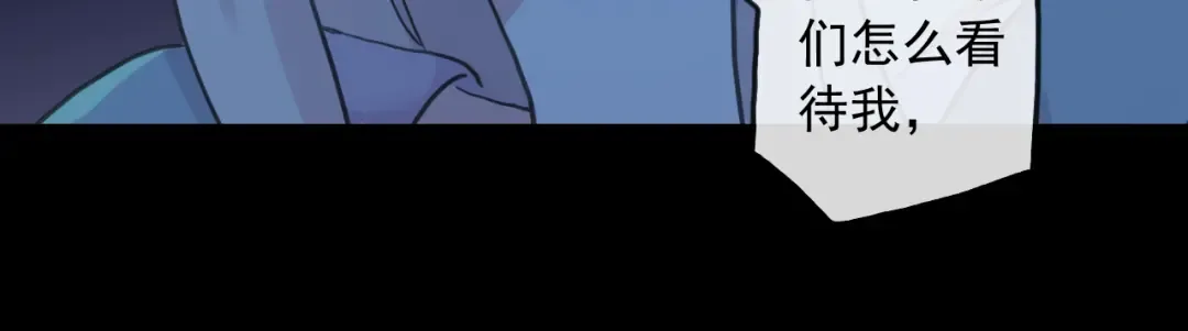 誓约篇 第38话 你是我的信念 第146页