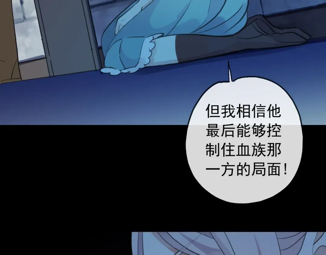 誓约篇 第38话 你是我的信念 第155页