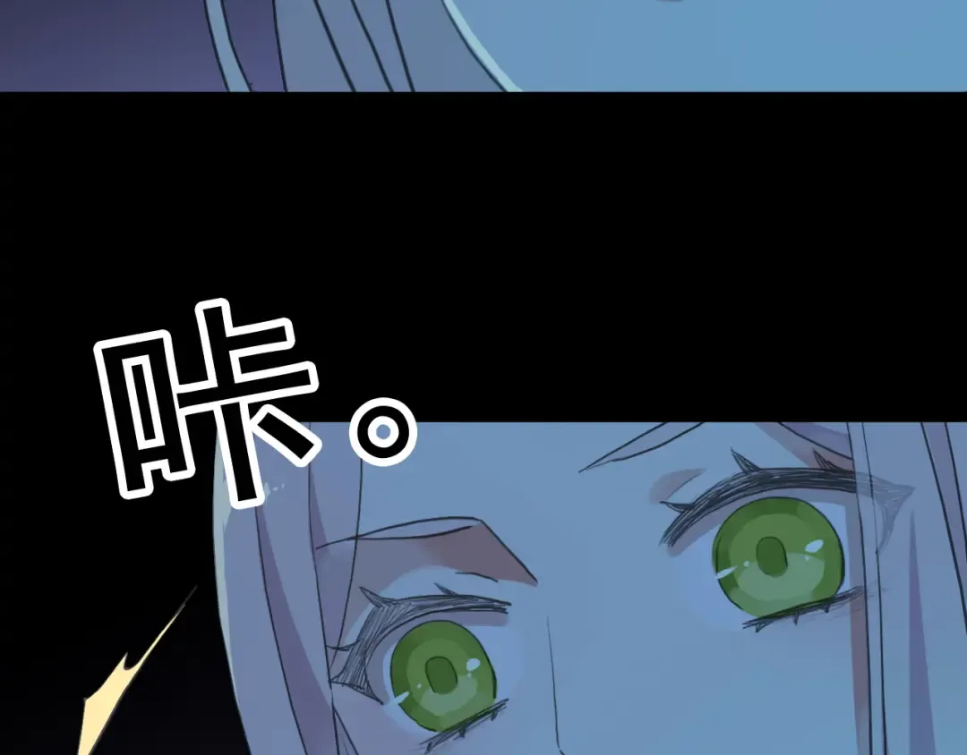 誓约篇 第38话 你是我的信念 第164页
