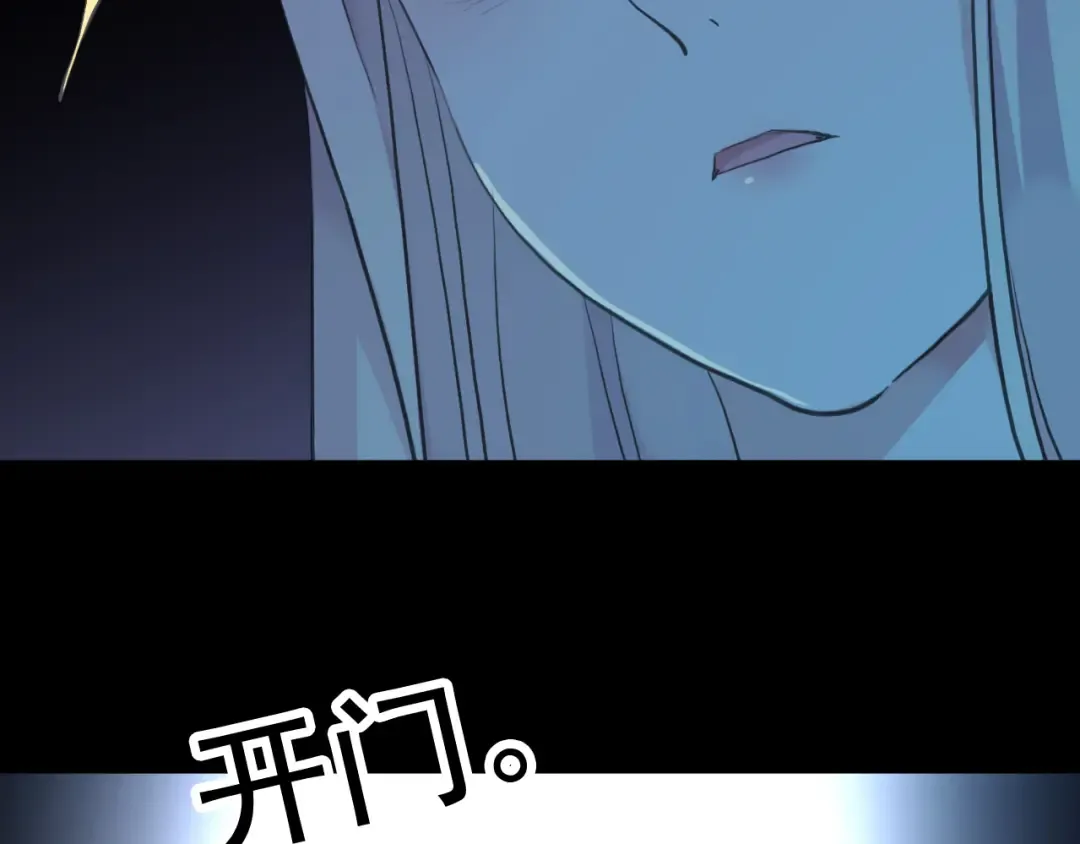 誓约篇 第38话 你是我的信念 第165页