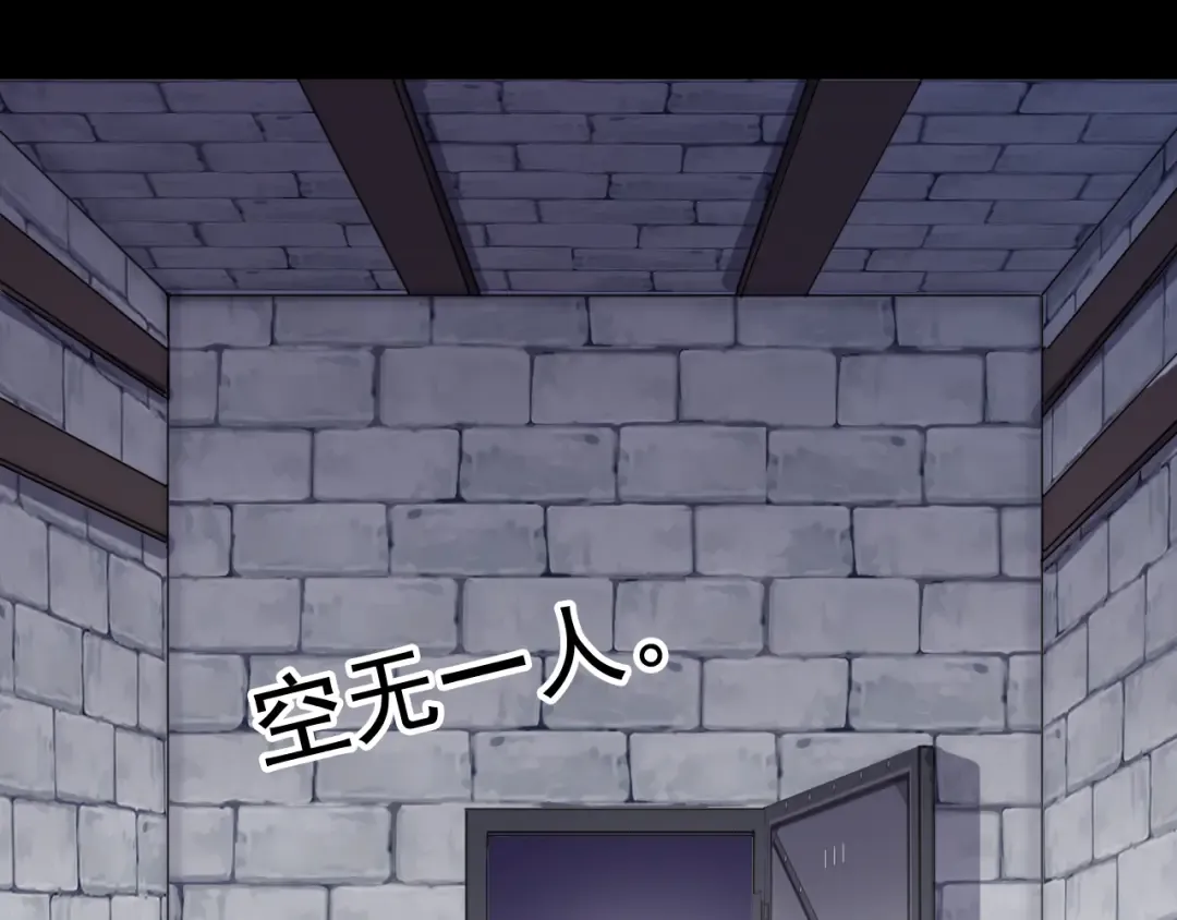 誓约篇 第38话 你是我的信念 第169页