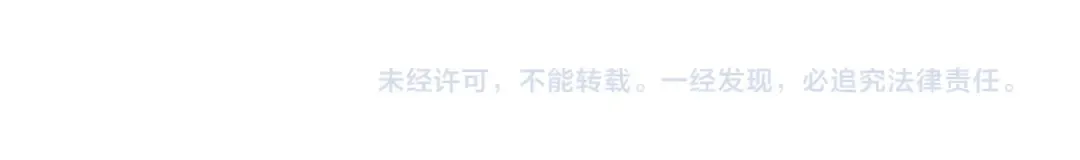 誓约篇 第38话 你是我的信念 第176页