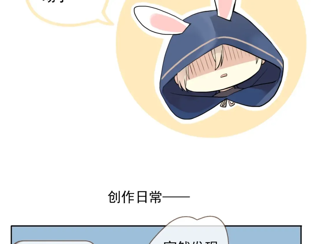 誓约篇 第38话 你是我的信念 第178页