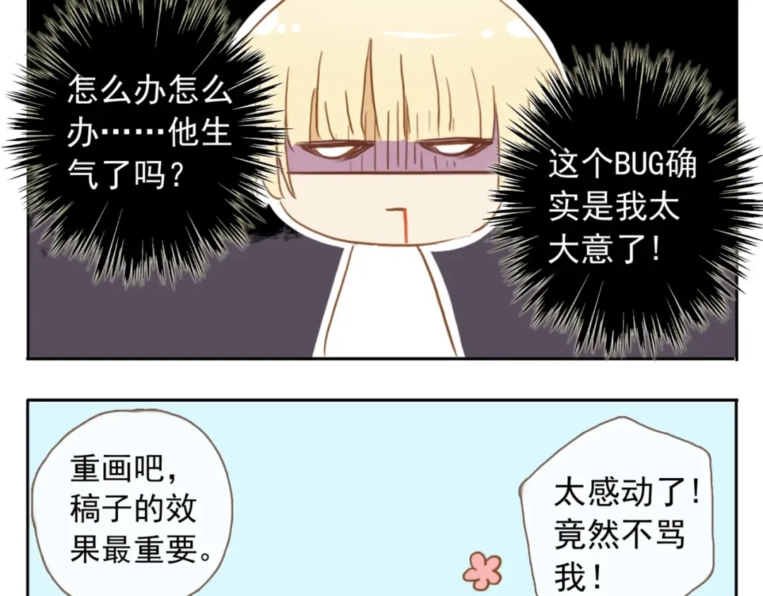 誓约篇 第38话 你是我的信念 第180页