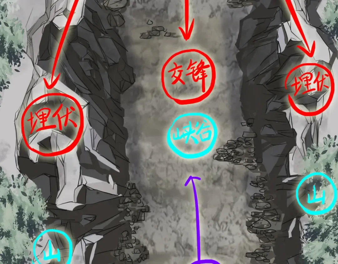 誓约篇 第39话 激战在即 第9页