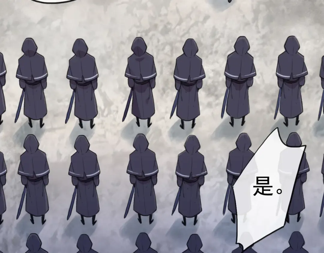 誓约篇 第39话 激战在即 第12页