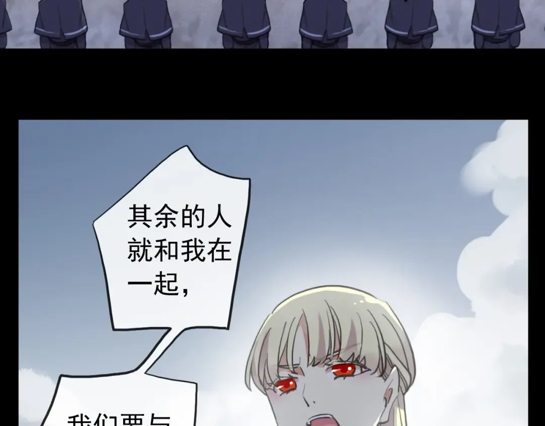 誓约篇 第39话 激战在即 第13页
