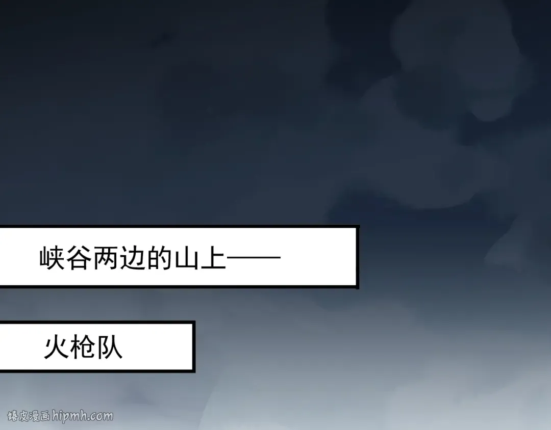 誓约篇 第39话 激战在即 第16页