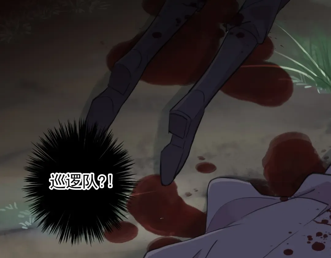 誓约篇 第39话 激战在即 第20页