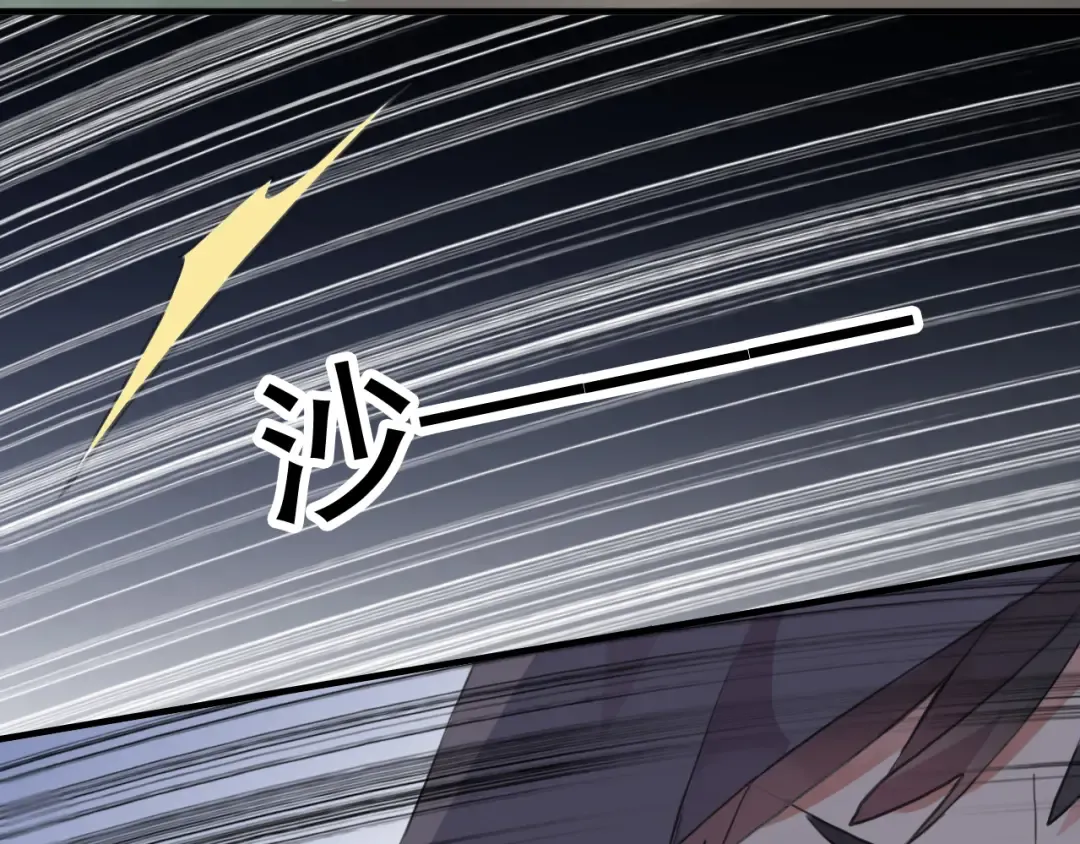 誓约篇 第39话 激战在即 第22页