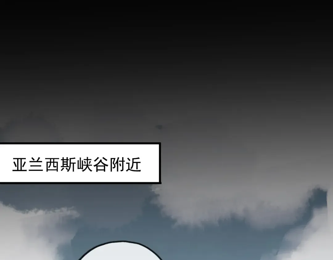 誓约篇 第39话 激战在即 第26页
