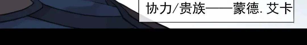 誓约篇 第39话 激战在即 第30页