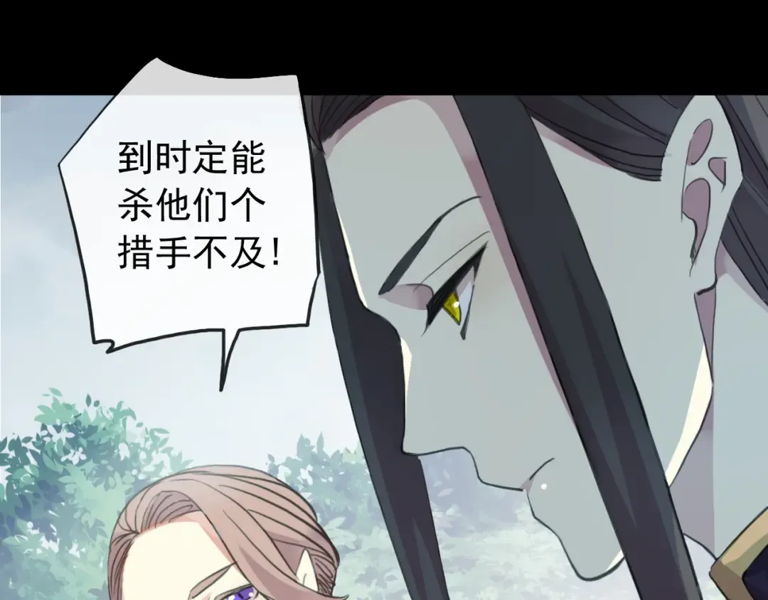 誓约篇 第39话 激战在即 第31页