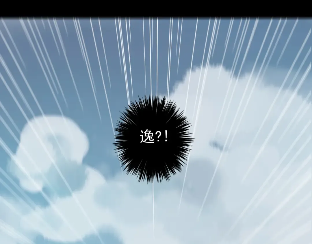 誓约篇 第39话 激战在即 第35页