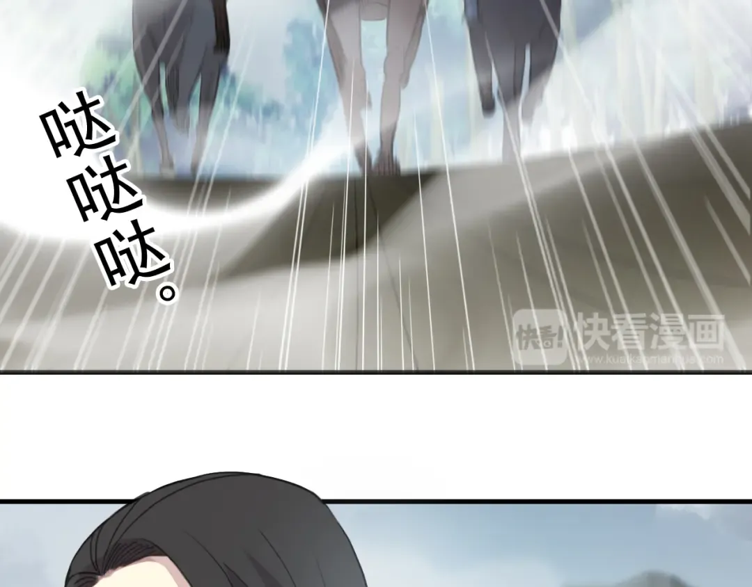 誓约篇 第39话 激战在即 第37页
