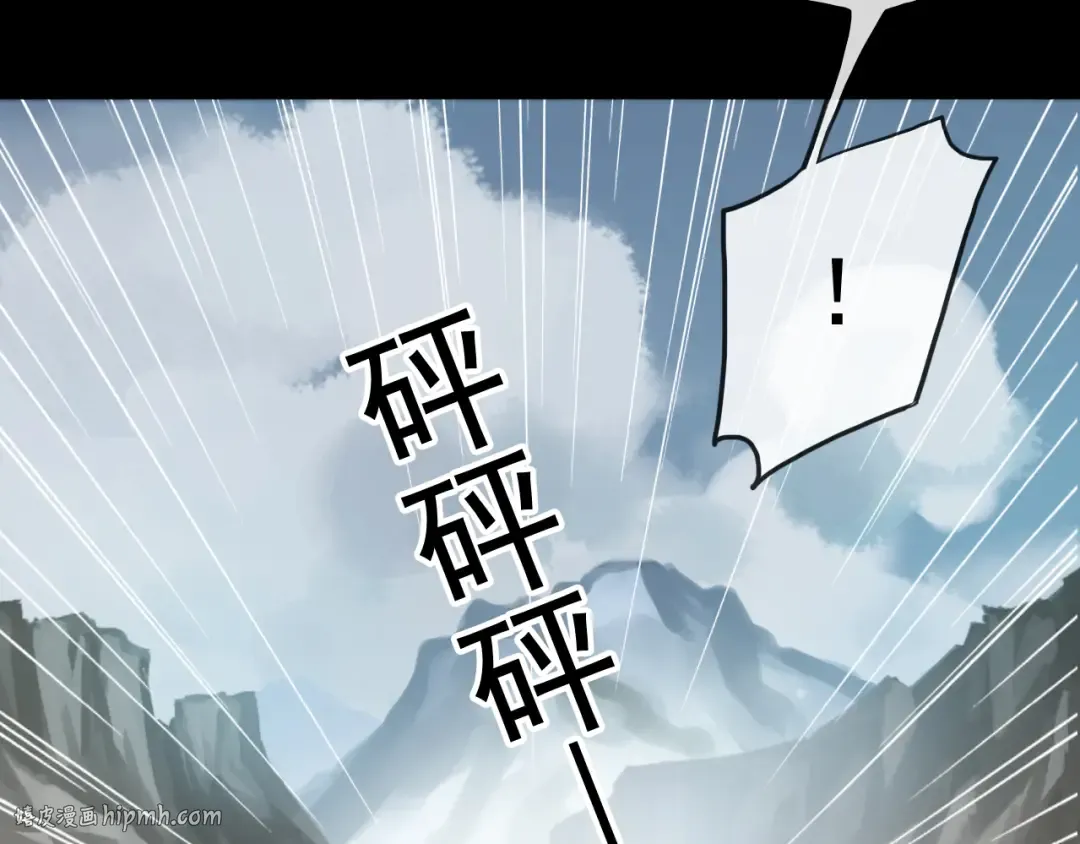 誓约篇 第39话 激战在即 第48页