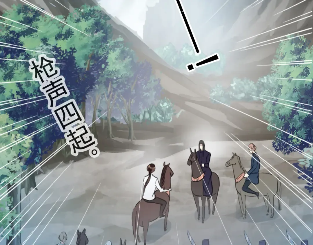 誓约篇 第39话 激战在即 第49页