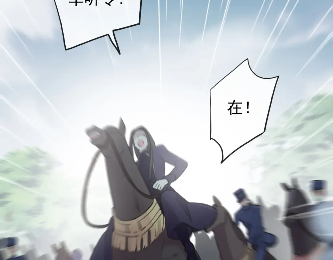 誓约篇 第39话 激战在即 第57页