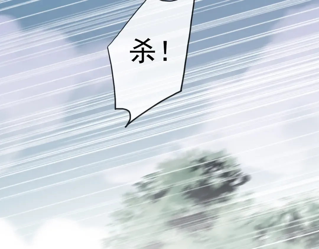 誓约篇 第39话 激战在即 第59页