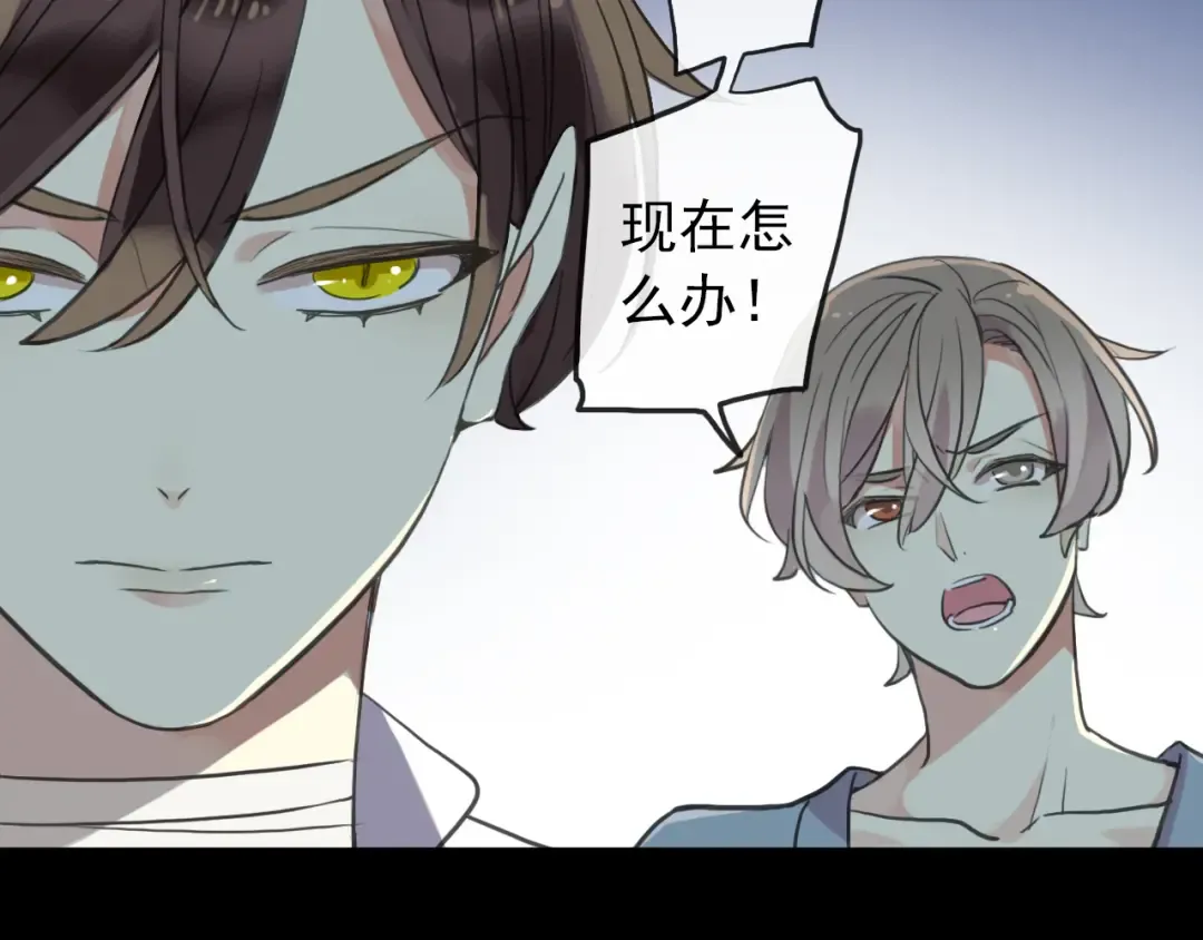 誓约篇 第39话 激战在即 第62页