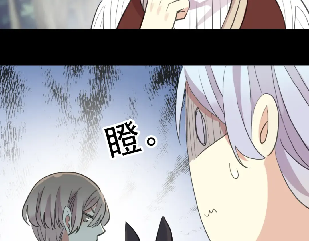 誓约篇 第39话 激战在即 第67页