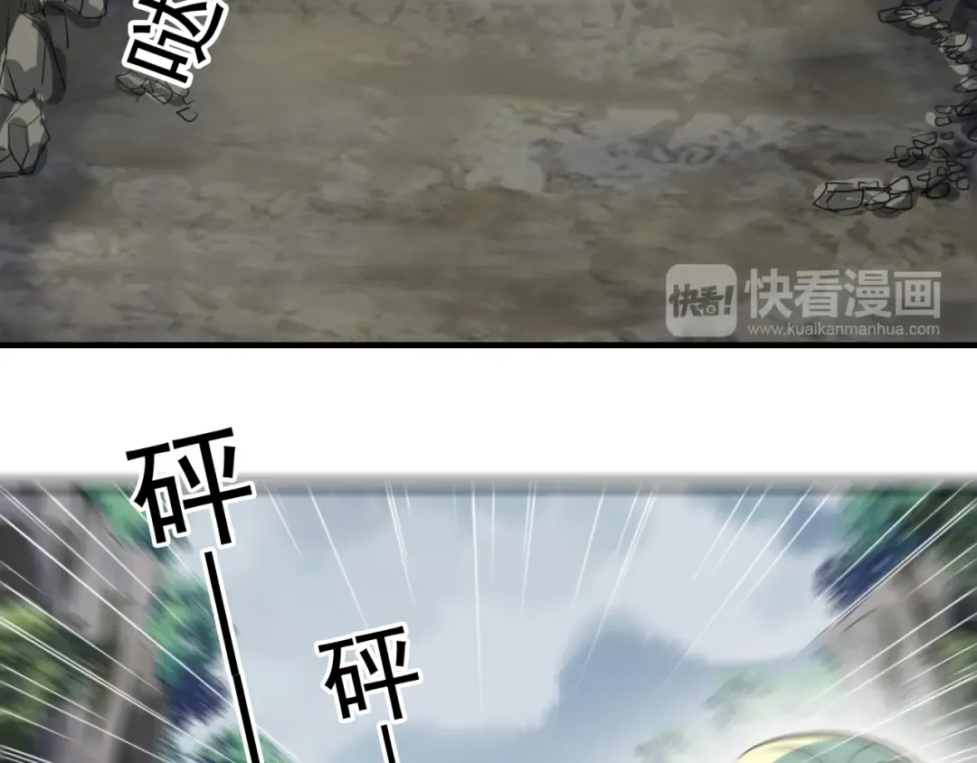 誓约篇 第39话 激战在即 第73页