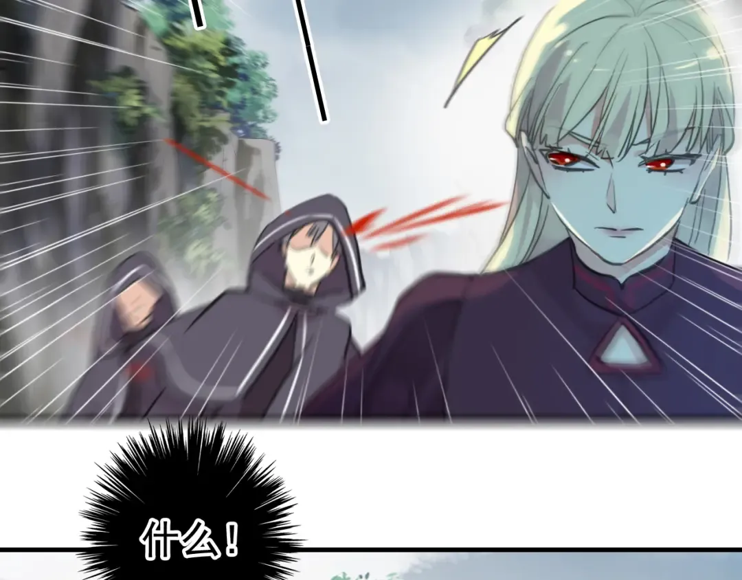 誓约篇 第39话 激战在即 第74页