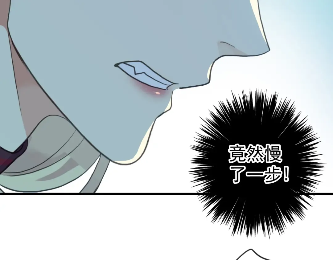 誓约篇 第39话 激战在即 第77页