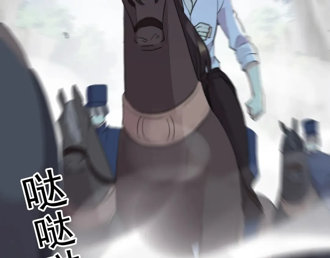 誓约篇 第39话 激战在即 第86页