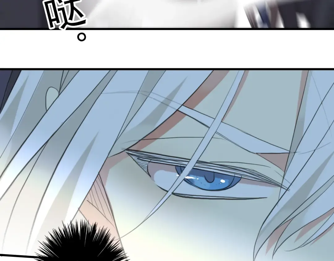 誓约篇 第39话 激战在即 第87页