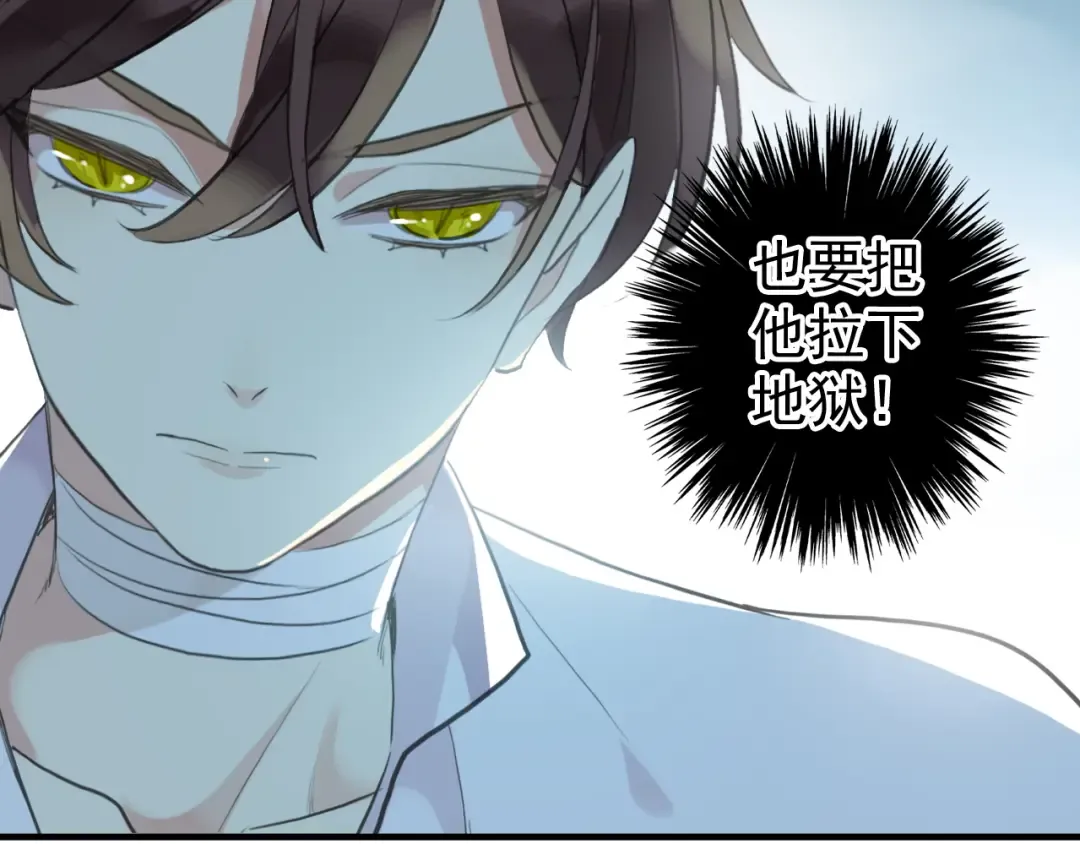 誓约篇 第39话 激战在即 第89页