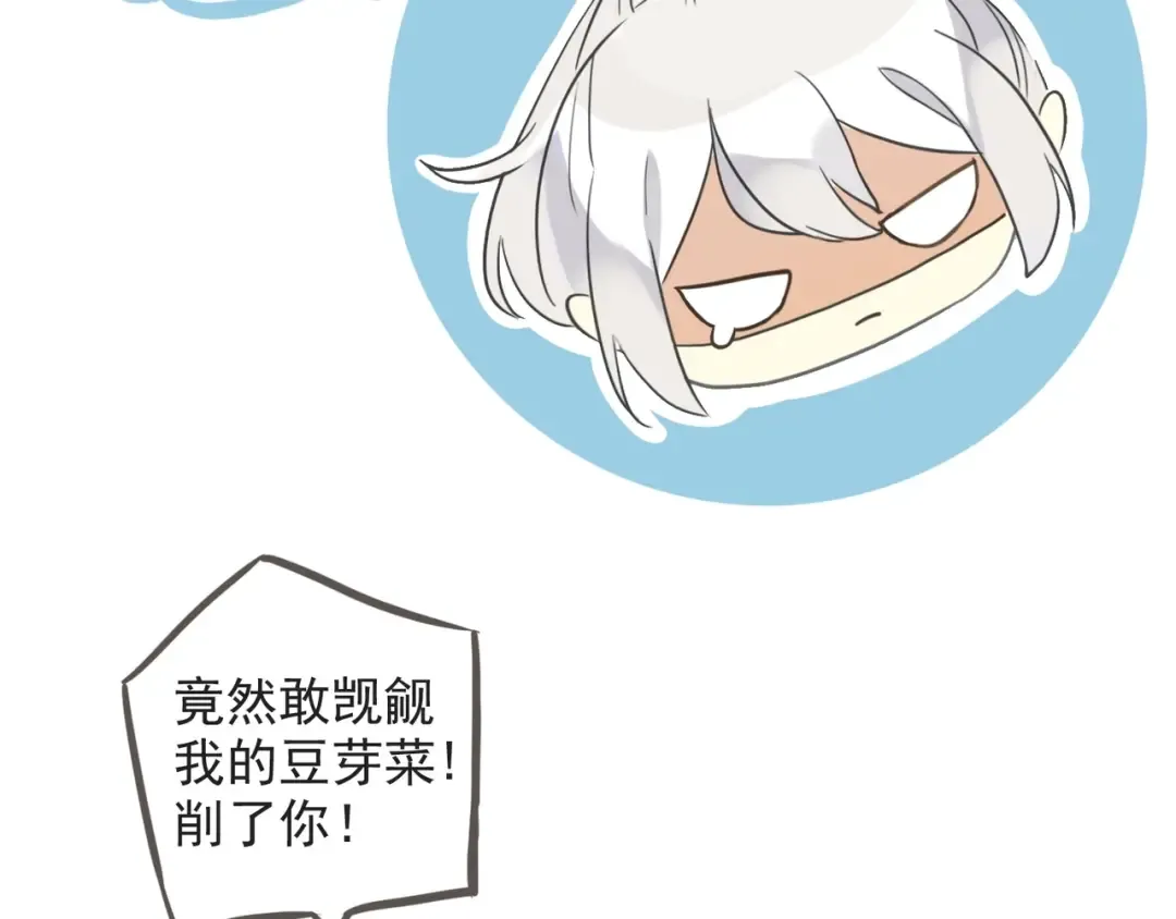 誓约篇 第39话 激战在即 第93页