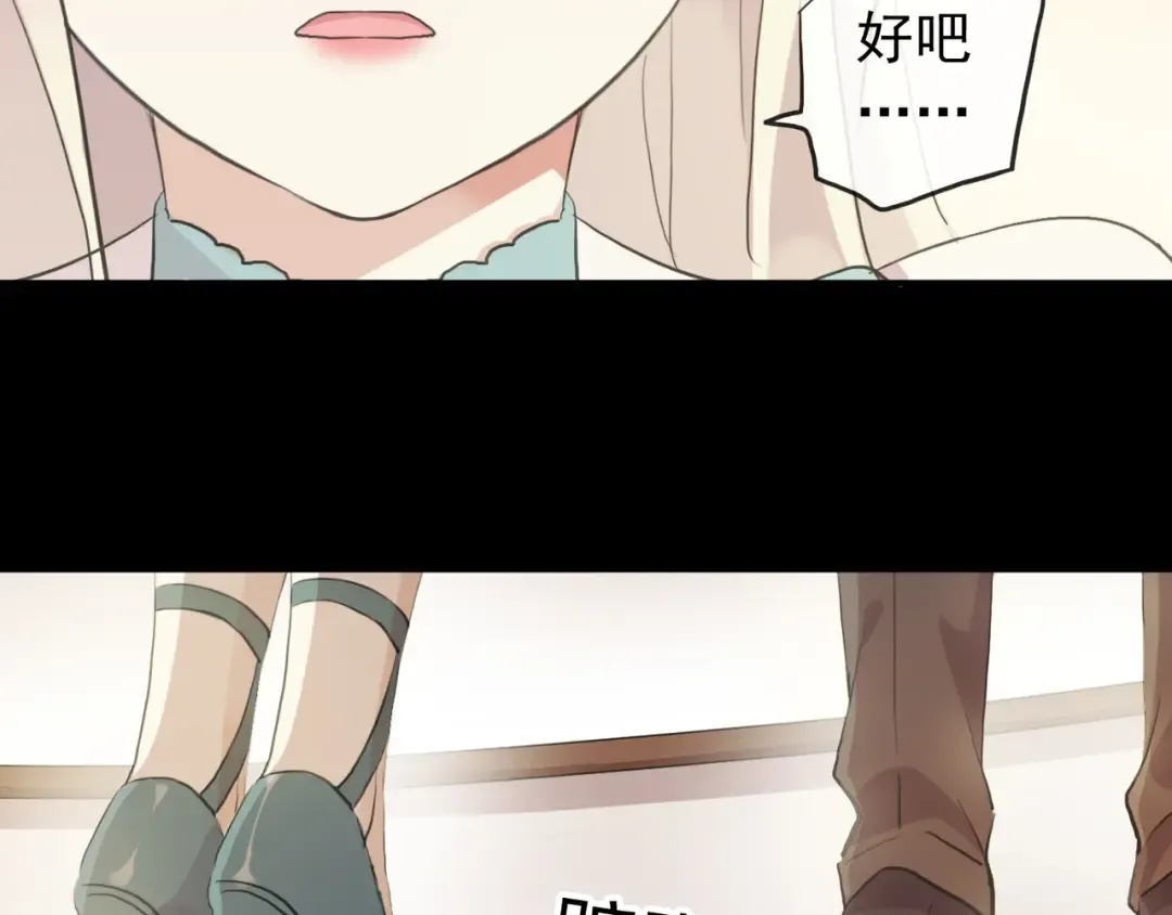 番外 逸王子的生日 第13页