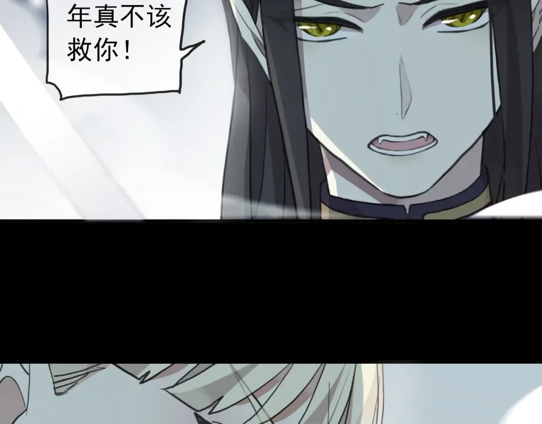 誓约篇 第40话 以爱为名 第20页