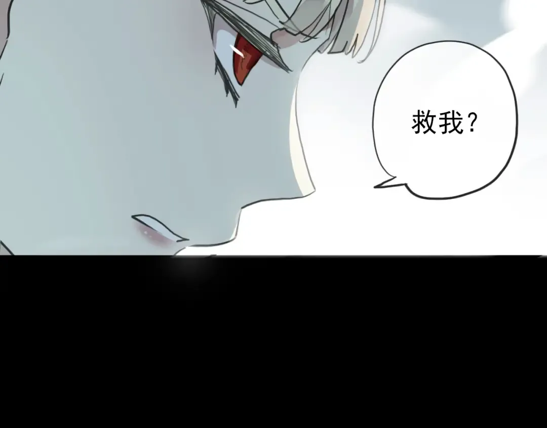 誓约篇 第40话 以爱为名 第21页