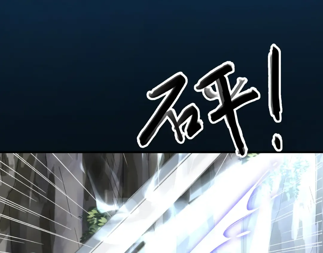 誓约篇 第40话 以爱为名 第34页