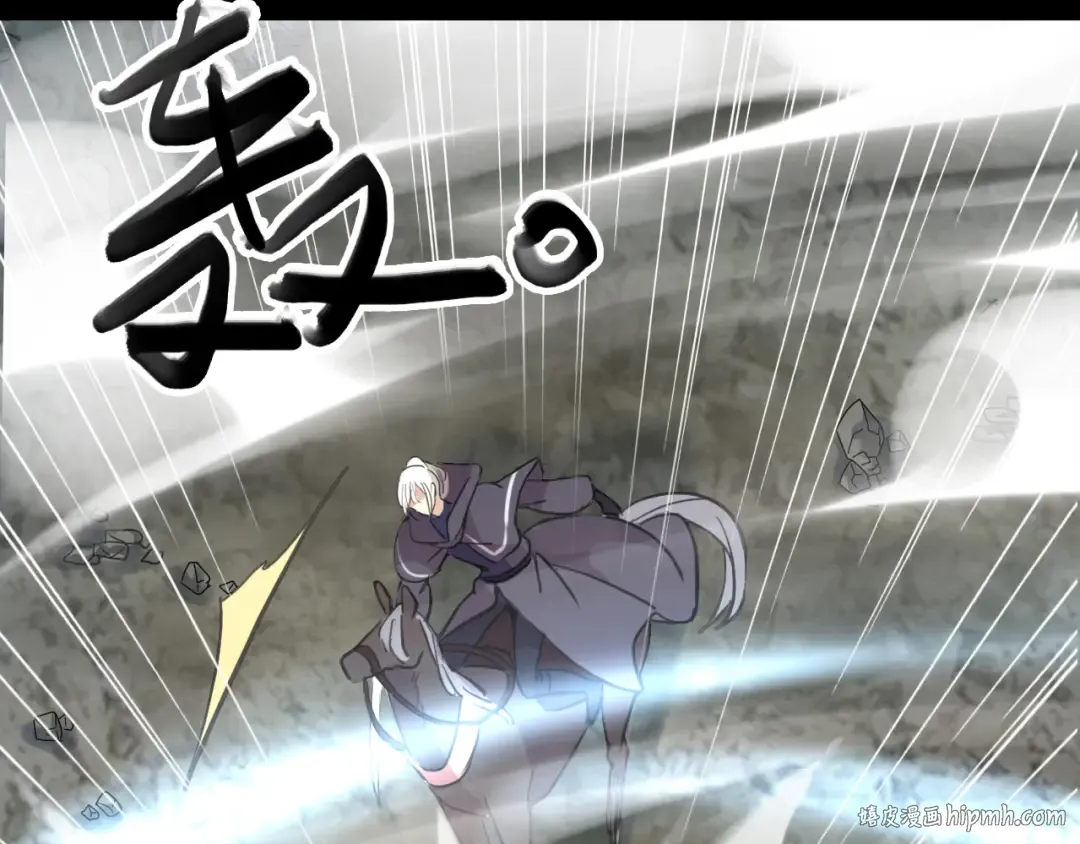 誓约篇 第40话 以爱为名 第40页
