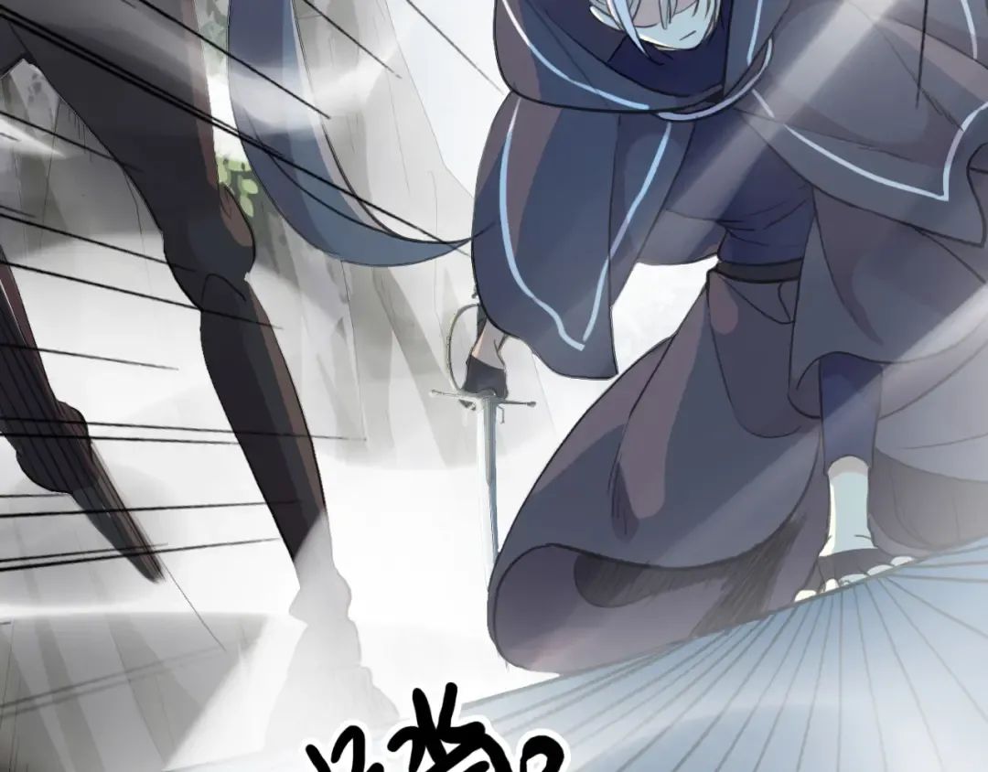 誓约篇 第40话 以爱为名 第45页