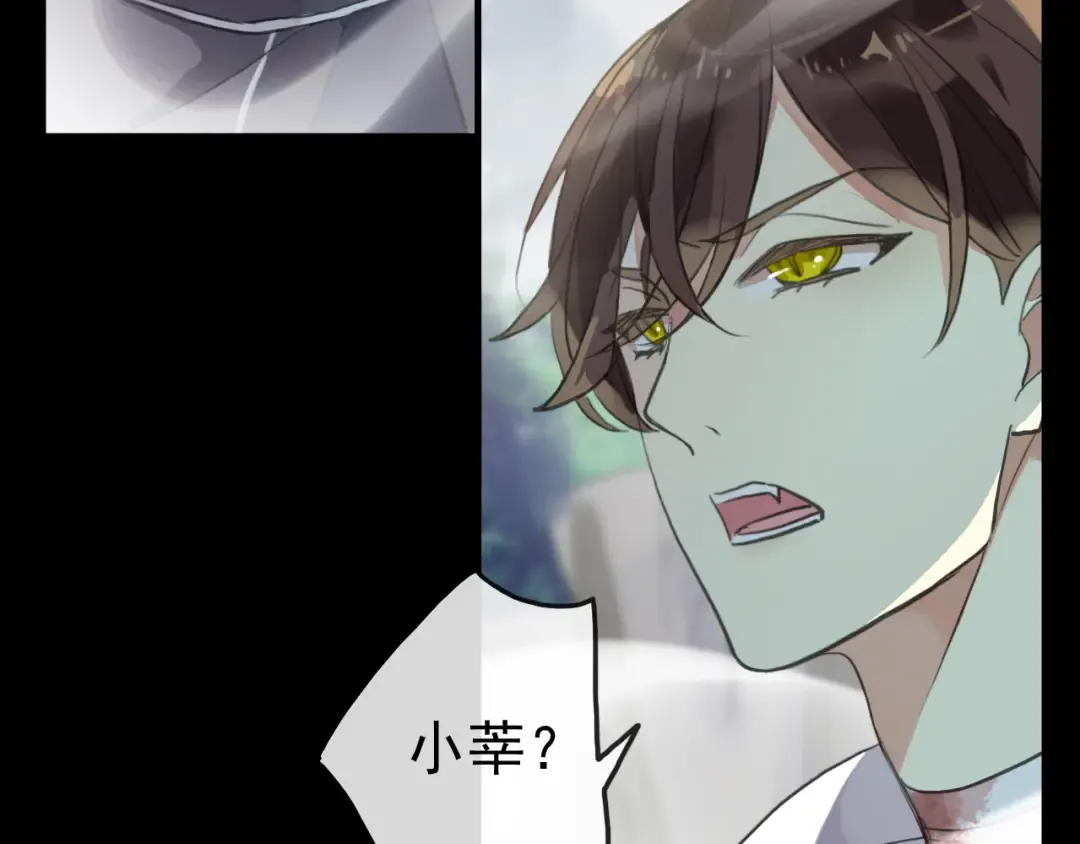 誓约篇 第40话 以爱为名 第115页